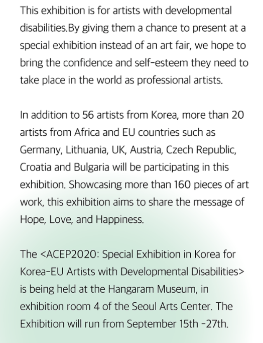 Seoul Art Centre exhibition info